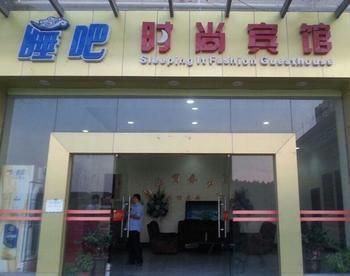 Shuiba Hotel Guangzhou Luaran gambar